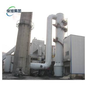 China PDS Wet Oxidation Biogas Desulphurization Equipment wholesale