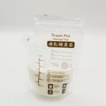 Eco Friendly Optimal Nozzle 200ML Breast Milk Storage Pouches
