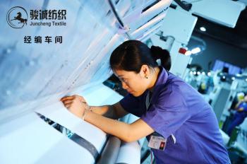 HAINING JUNCHENG TEXTILES CO.,LTD