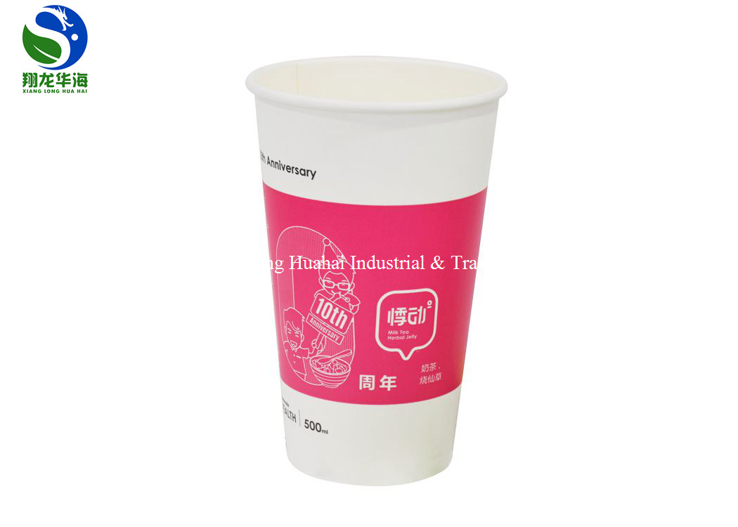 Recyclable Eco - Friendly Cold Drink Paper Cups Double PE Custom Logo Printed