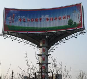 China Large size unipole signs trivision rotating panel billboard wholesale
