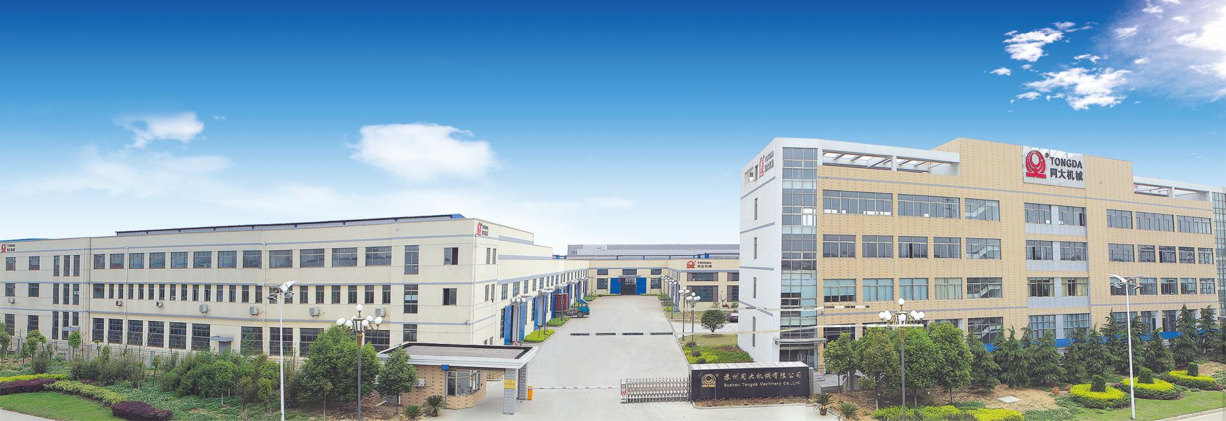 Single Station PE Blow Molding Machine