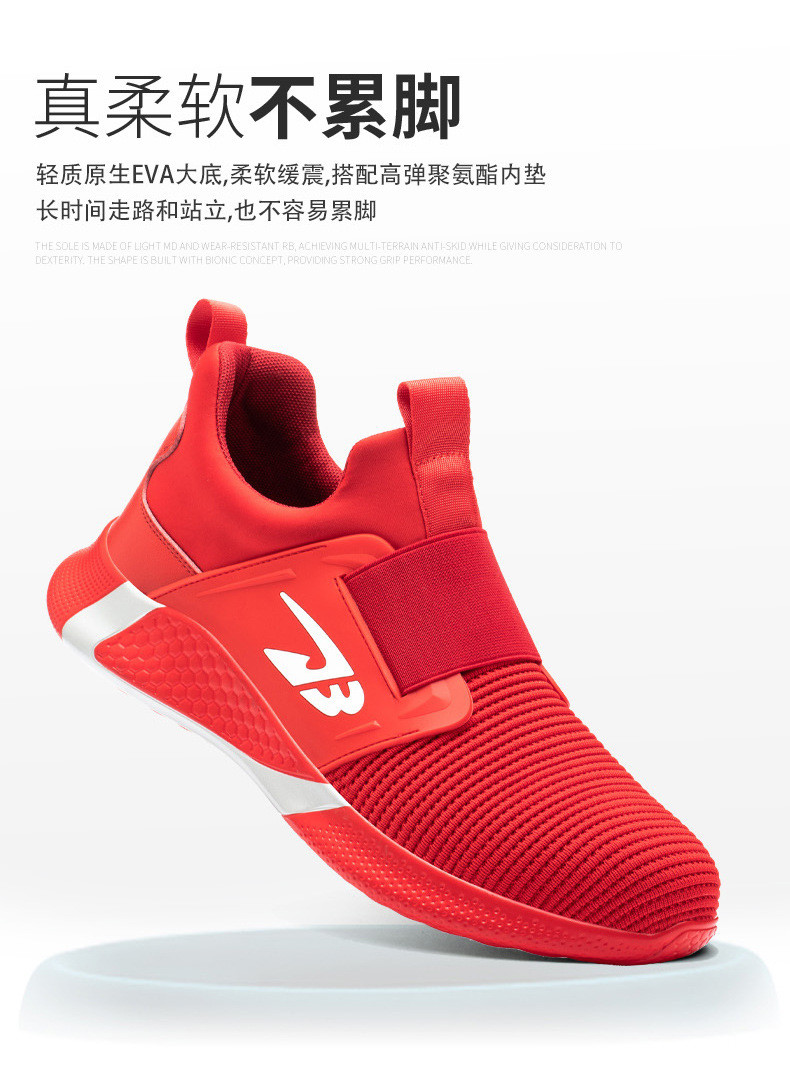 Summer Flying Knit Industrial Shoes With Kevlar Midsole