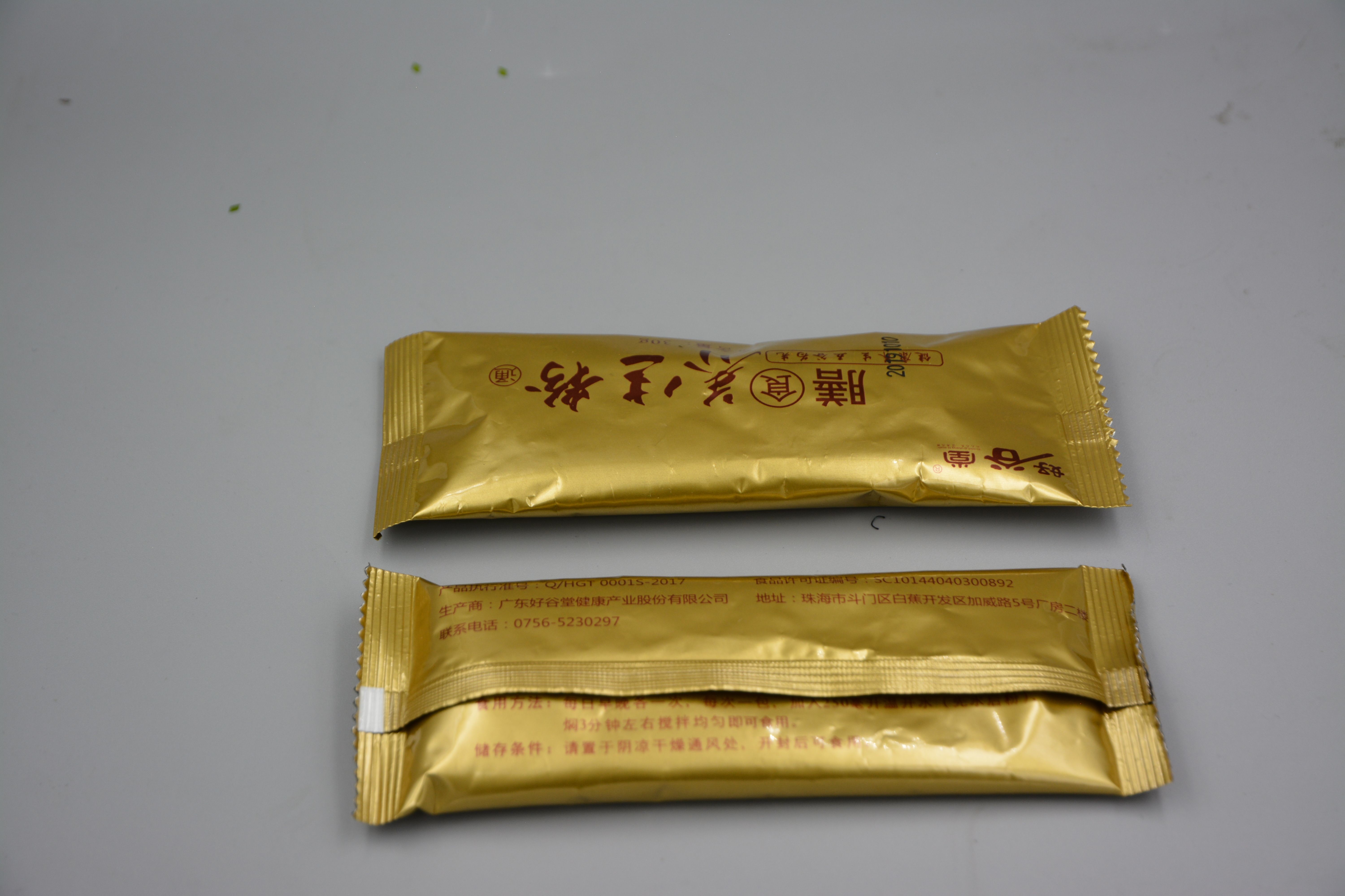Double Powder Vertical Sachet Packaging Machine Spice Powder Pepper Salt Back Side Sealing