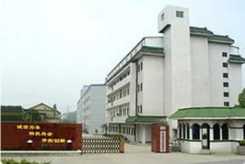 WUXI MORITA TOOLS CO., LTD