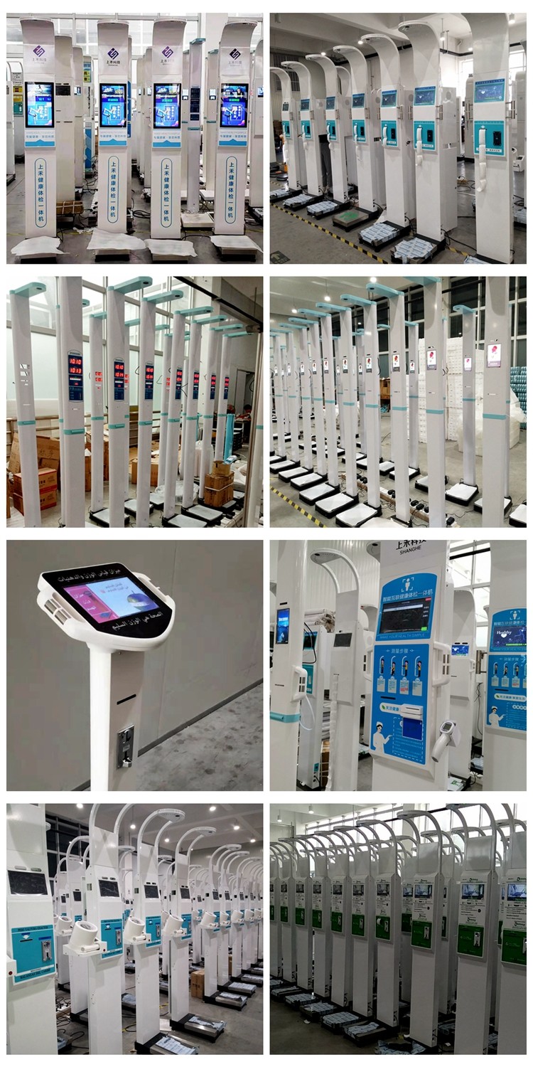 Mobile Checkup Wifi RS232 Electronic Height And Weight Machine