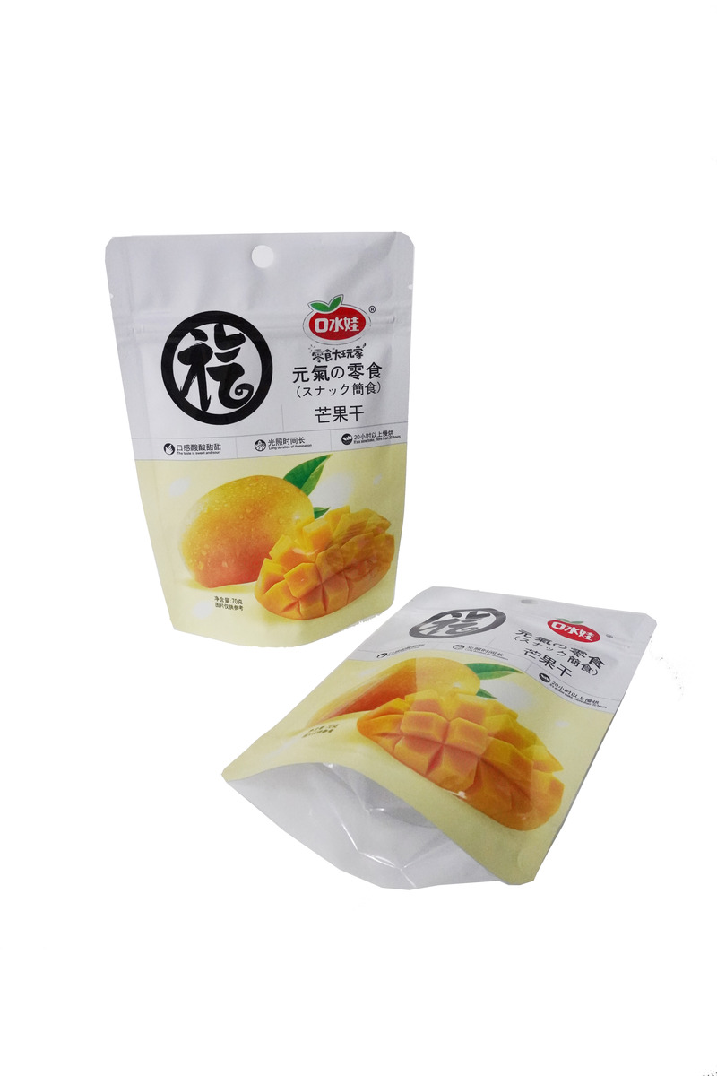 Foil Laminated Food Grade Packaging Digital Printing Laminated Back Up Pouches