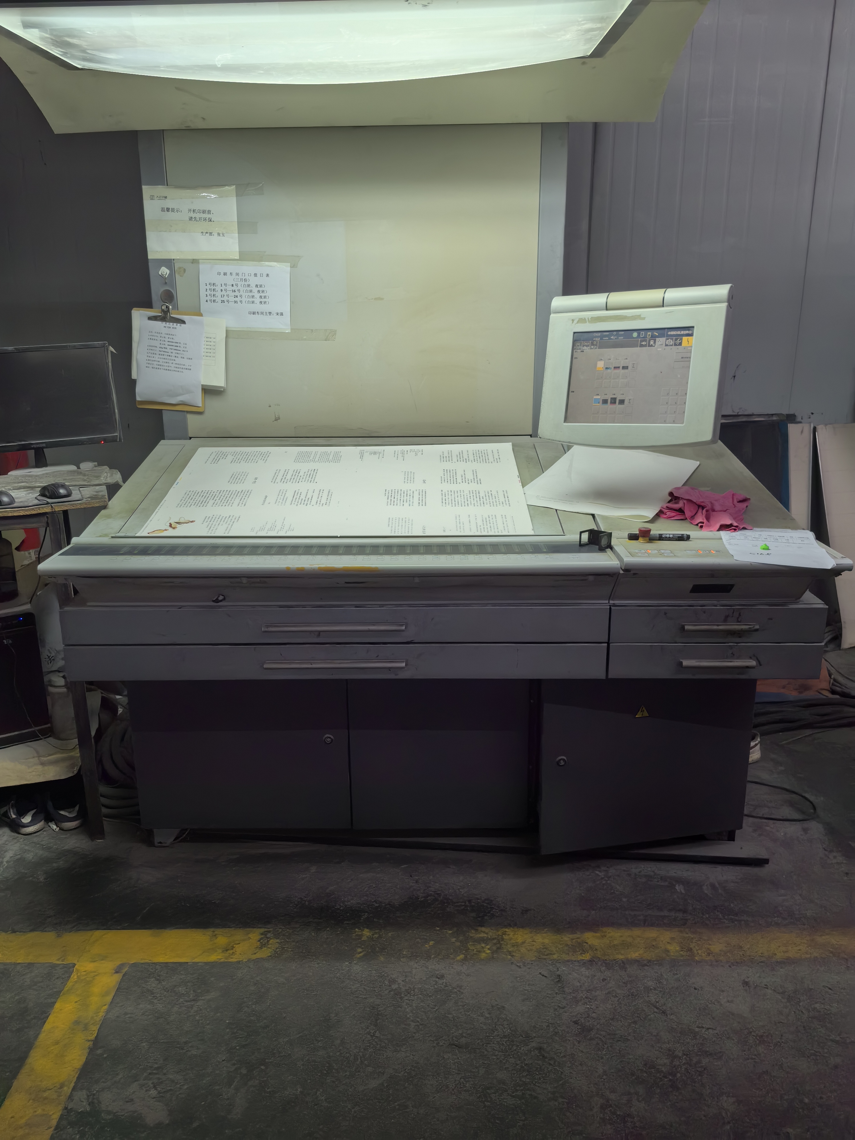 Flatbed Printer Plate SM102-4 Germany Heidelberg Printing Press Machine 35000 KG