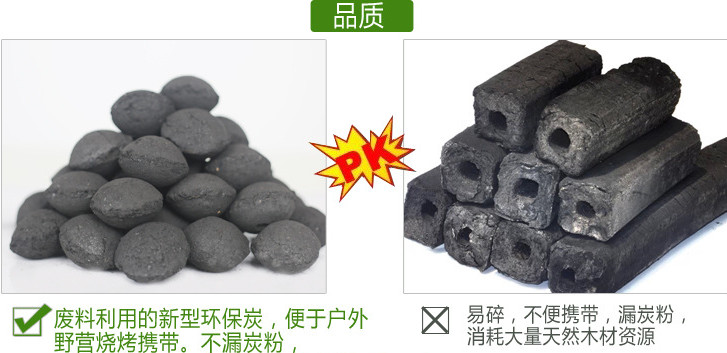 Outdoor barbecue speed burning charcoal; family camping new 1KG flammable charcoal; paper bag barbecue carbon；
