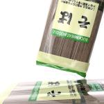 Healthy Brown Round 1mm Japanese Soba Noodles For Restaurants