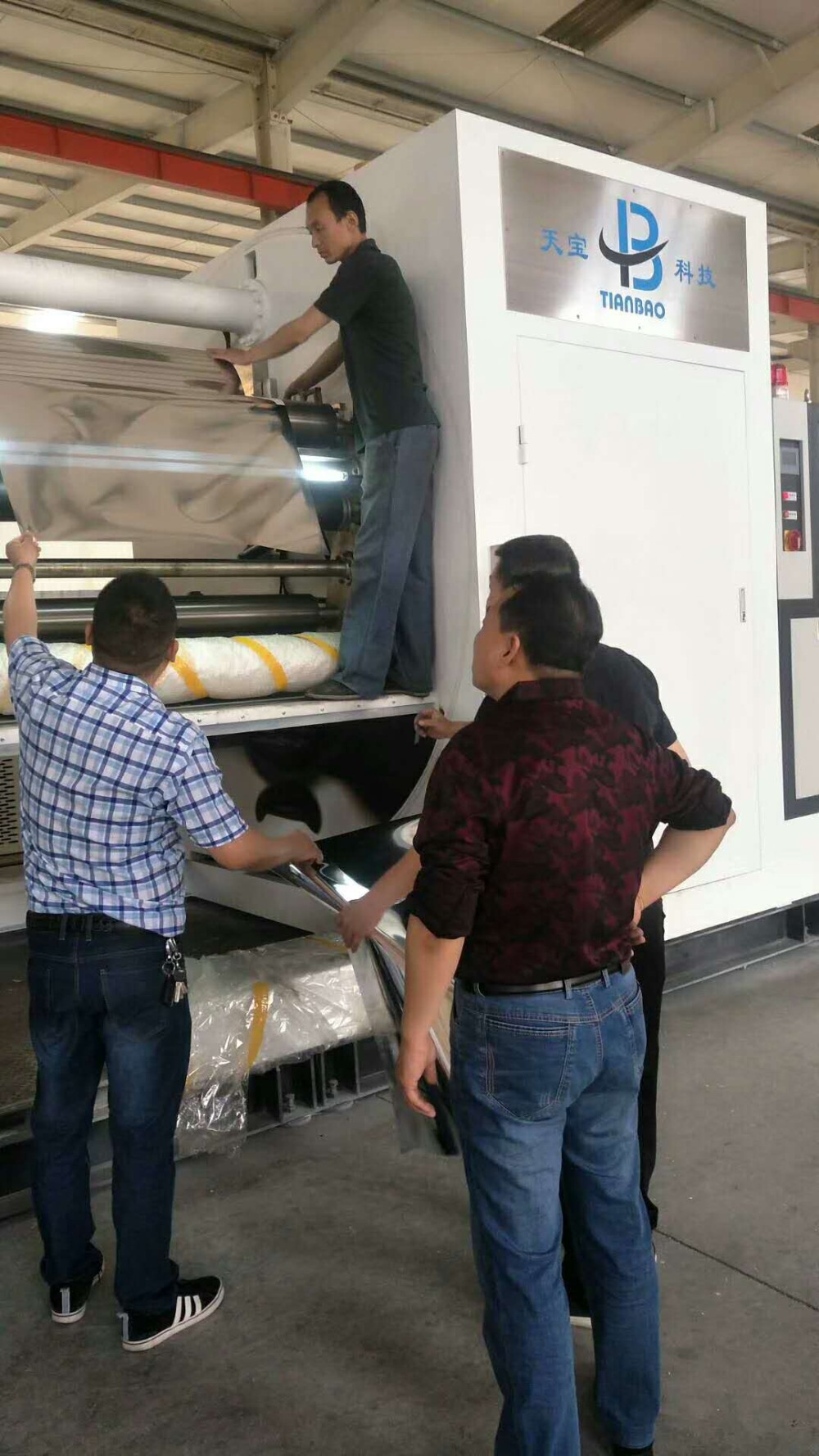 Free Span Aluminum Vacuum Metallizer for PET/CPP/BOPP/PE/PVC Films and 20000KG Weight