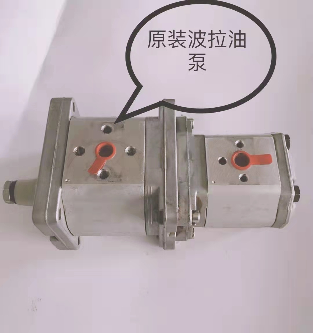 460*200*200mm Repair Shops Polar Paper Cutting Machine Spare Parts Oil Pump
