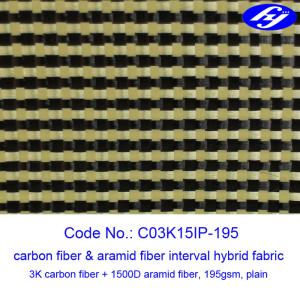 China 1500D 3K Carbon Fiber Fabric Interval Plain Yellow Kevlar Aramid Fiber Fabric wholesale