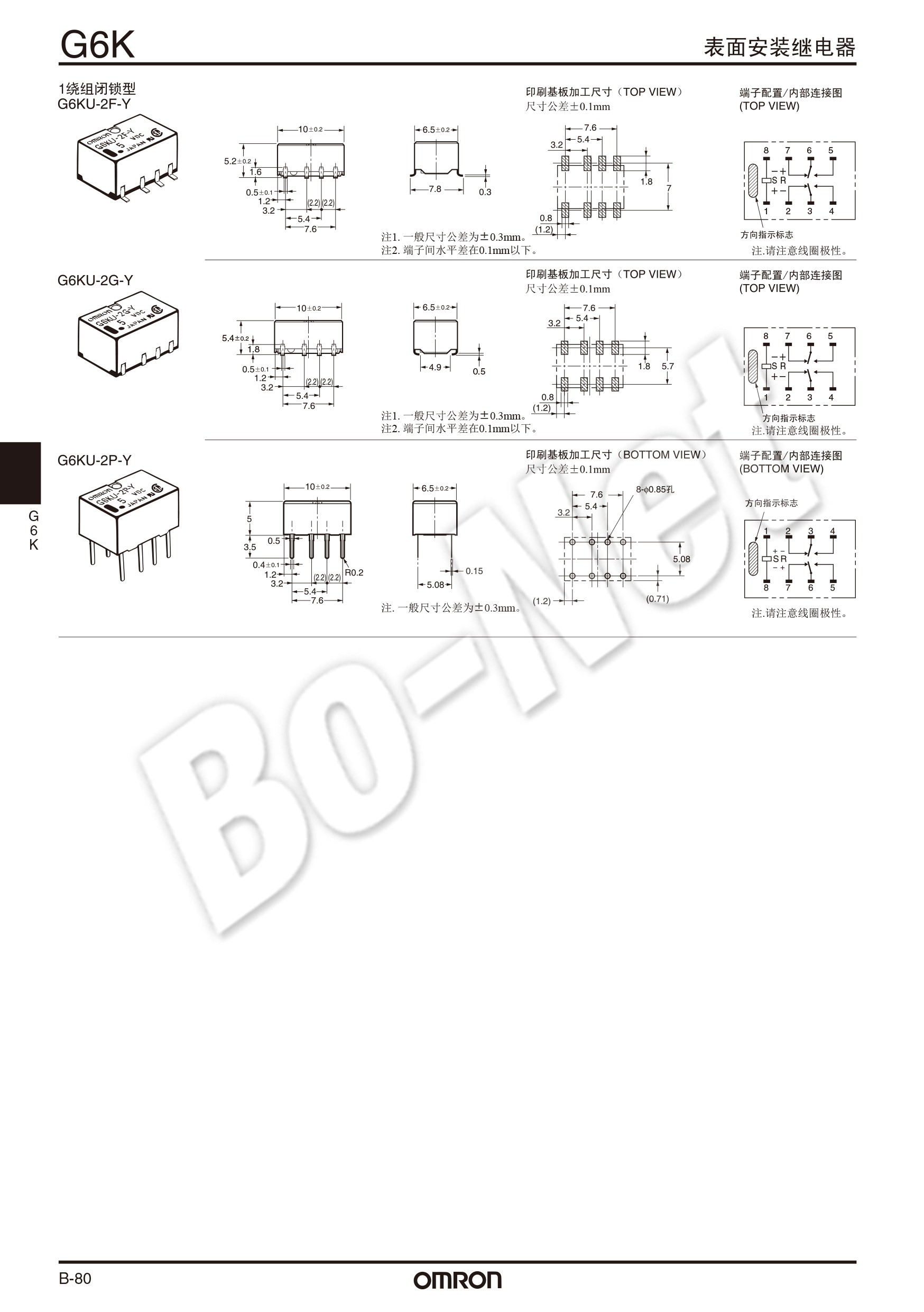 G6K-2F-Y-4.5VDC Omron orignal new electromagnetic relay G6K-2F-Y-4.5VDC