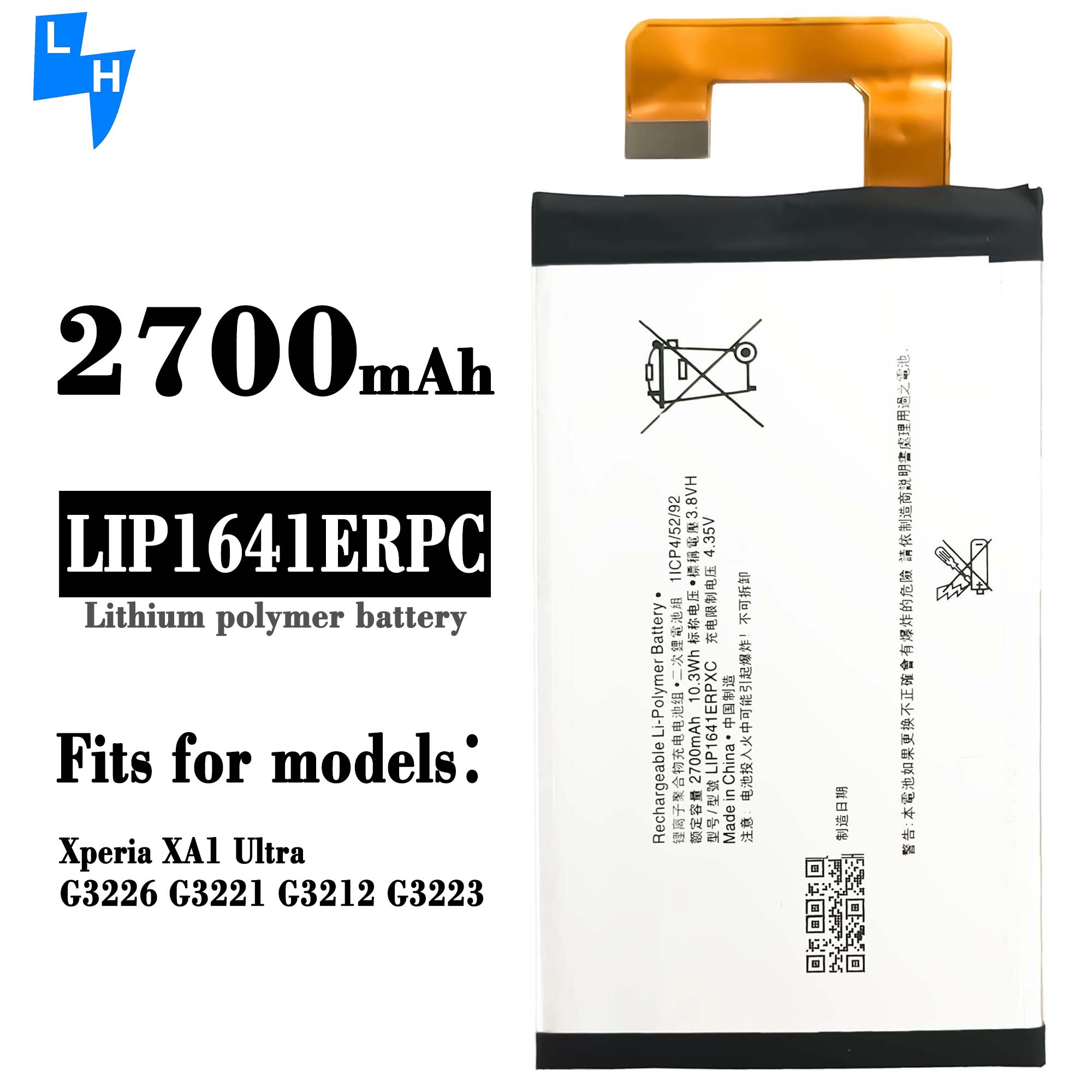 2700mAh LIS1641ERPC Lithium Battery Stock Products Status for XA1U/XA1 Ultra/G3223