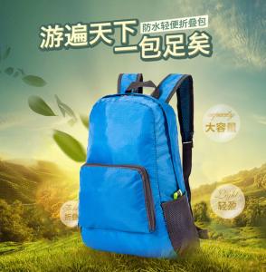 China 2017 Fashion simple backpack knapsack rucksack travel pack folding bag wholesale