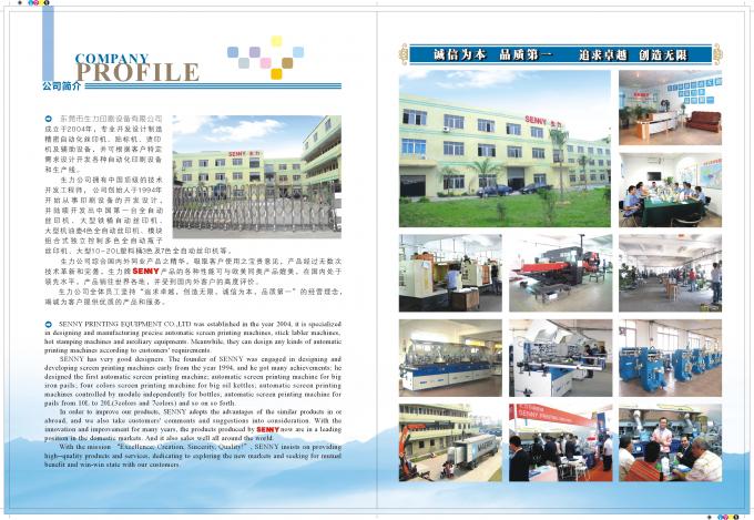 50Hz Flame Treatment Machine 500pcs/Hr Auxiliary Machine 1