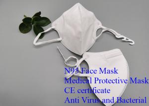 China Medical Protective Mask - Medical Mask - Face Mask Anti Virus wholesale