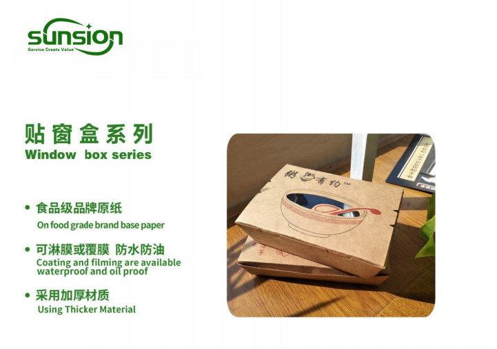 Eco Friendly Paper Take Out Boxes Brown Kraft Macaron Cookie Snack Food Box With PLA Window