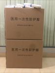 Quick Dry Disposable Protective Suit Medical Isolation Clothing Non Woven Fabric