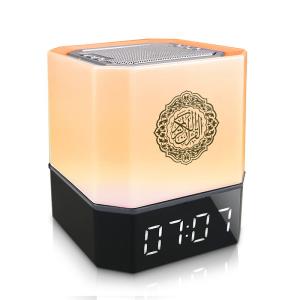 China ABS 18 Reciters Portable Led Light Equantu Quran Player wholesale