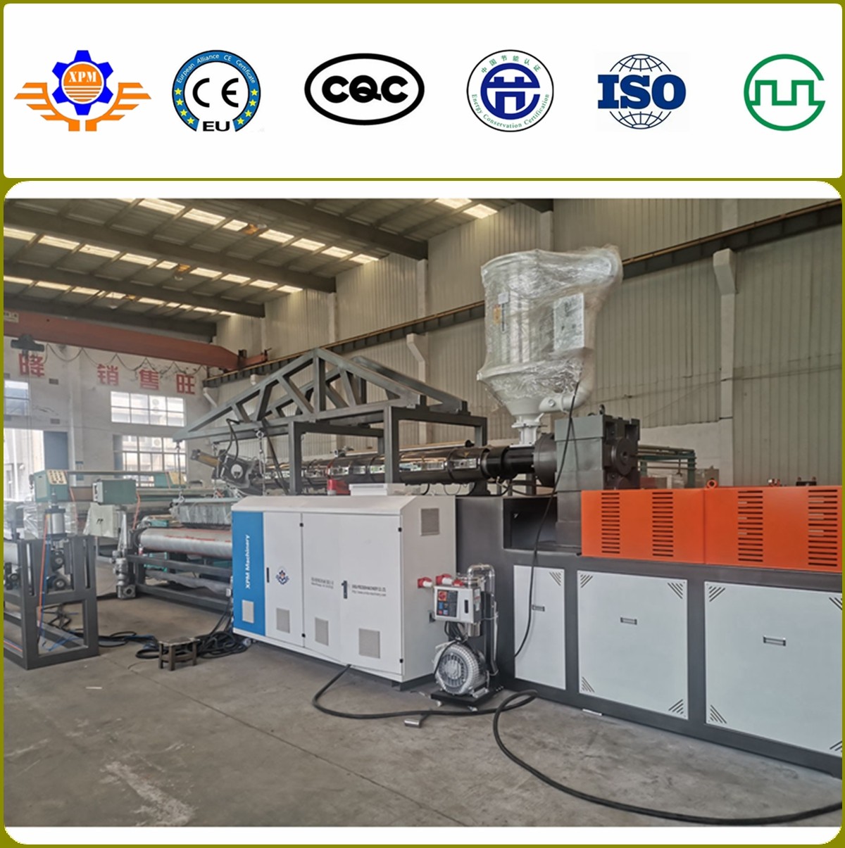 TPR TPE Decorative Carpet Back Coating Machine Floor Door Mat Film Lamination Covering