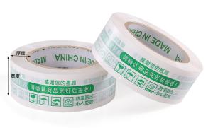 China Red Characters Printed Clear BOPP Adhesive Tape Waterproof 24mm width wholesale