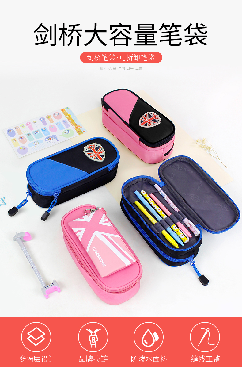 Students Use Layered Canvas Zipper Pencil Bag With ODM / OEM Services