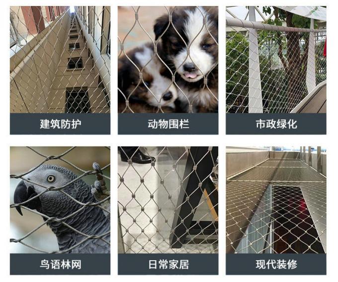 Classical Inox Balustrade Cable Mesh , X Tend Stainless Steel Rope Mesh Webnet 2