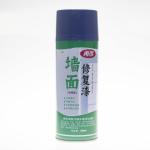 Construction Building Wall Texture Spray Paint
