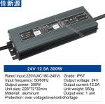24V 300W Waterproof LED Power Supply IP67 12.5A For Washing Wall Light