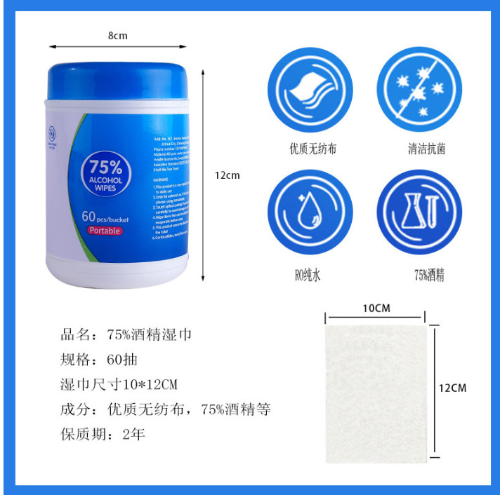 75 Percent Alcohol Wipes 60-100pcs/barrel ISO CE FDA Approved