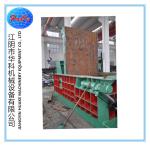 200 Ton Hydraulic Scrap Baling Press Machine