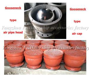 China Swan neck breathable head, flanged cast iron goose neck type ventilation head BS150HT CB/t wholesale