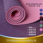 Deluxe eco harmony tpe yoga mat/best yoga mat