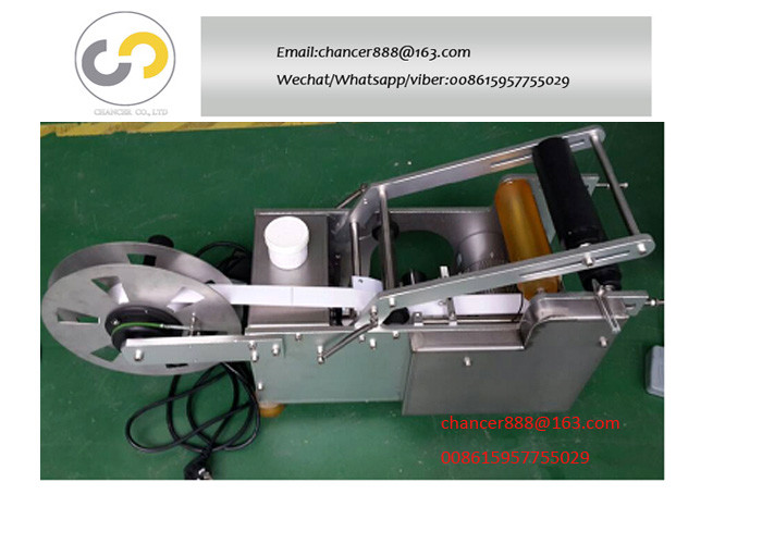 Semi-automatic round bottle labeling machine, small bottle label pasting machine
