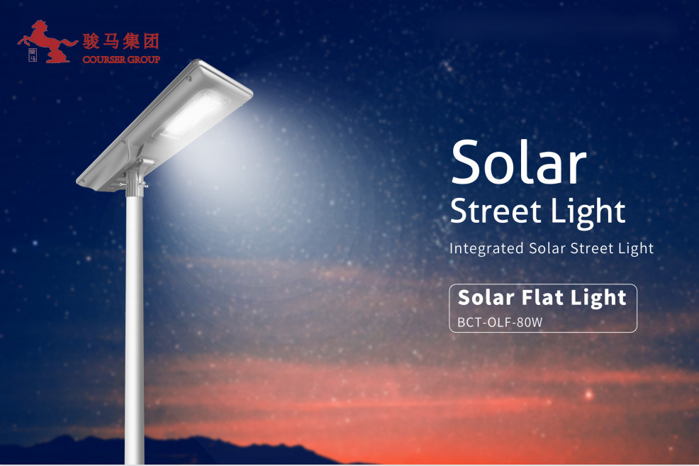 Light Trail Version Monocrystalline Conventional solar led street light street lamp integrated solar street light