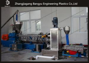 China High Speed PA66 Granules Extrusion Making Machine Plastic Products Recycle Production Line wholesale