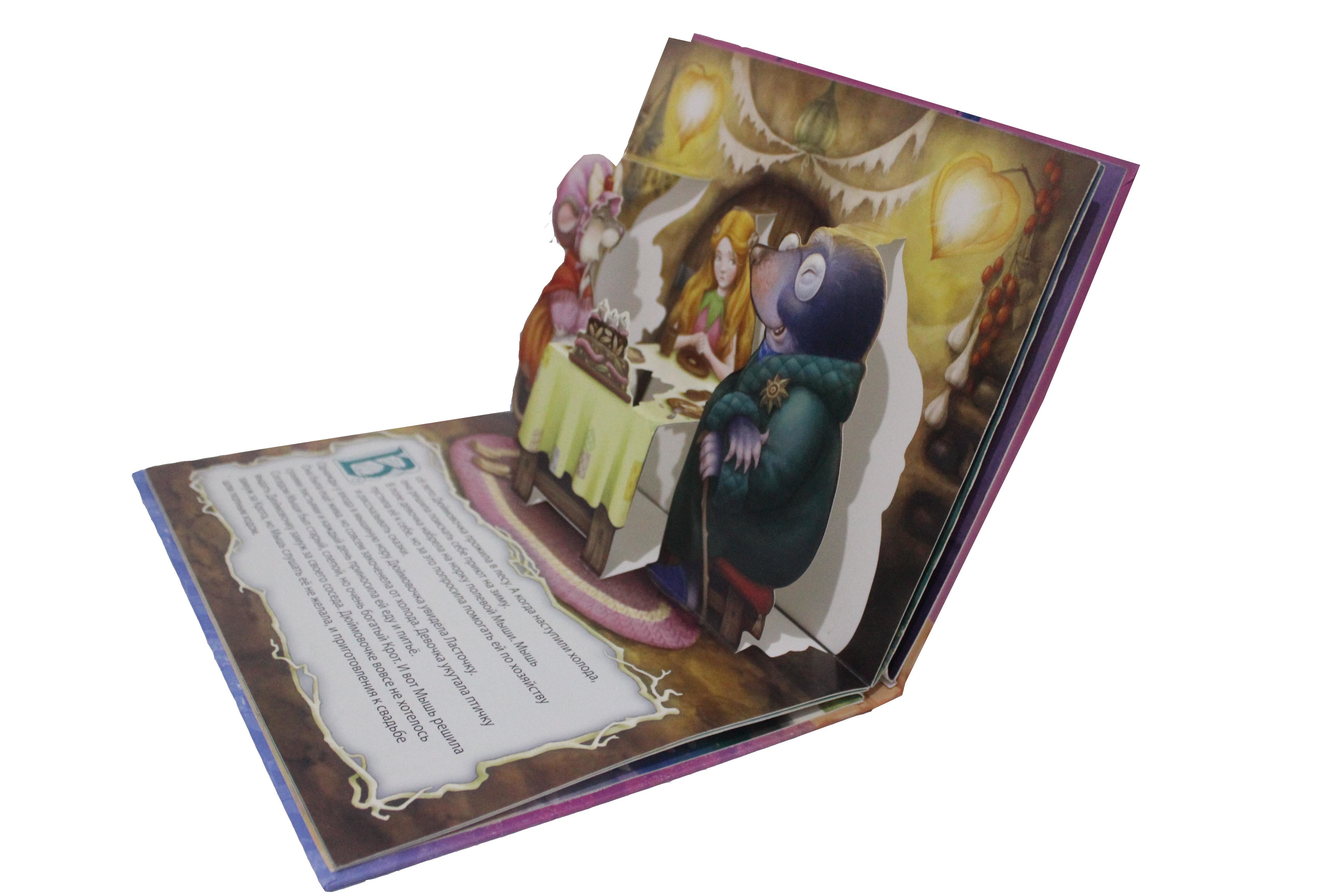 Children Hardcover Book Printing Service Pop Up Board 200 Grams C2S Paper 4C