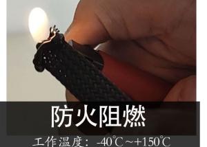 China HDMI DVI Cable PET Automotive Expandable Braided Sleeve wholesale