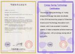 Stability Battery Test Equipment 408L LCD Touch Screen Controlled