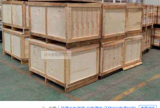 package-img