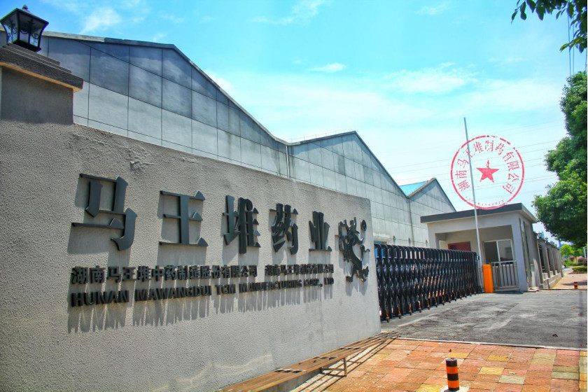 Mawangdui Yu Rong Bu Shen Oral Liquid Chinese Herbal Supplement Strong Body Tonifying Kidney