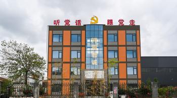 Henan Zhicheng Valve Fittings Manufacturing Co., Ltd.