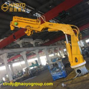China HAOYO 3t-10m Electric Hydraulic Knuckle Telescopic Ship Deck Crane wholesale