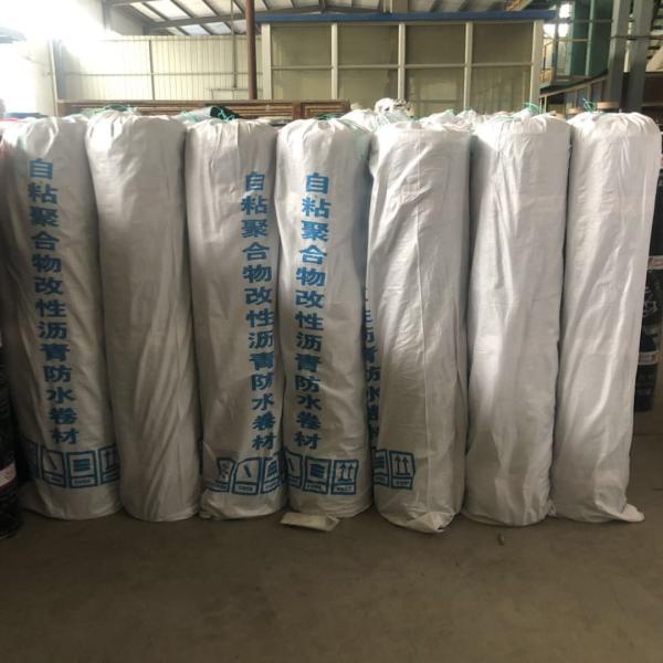 Roofing Underlay High Polymer Self Adhesive Waterproof Membrane 1.5mm White /