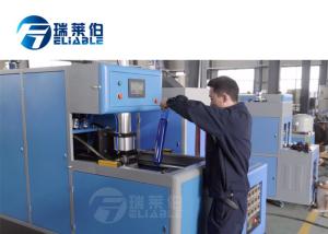 China Fast Plastic Automatic Pet Bottle Blowing Machine 5 Gallon Long Life Time wholesale