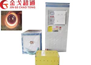 China 380V High Frequency Induction Heating Furnace With Low Energy Consumption wholesale