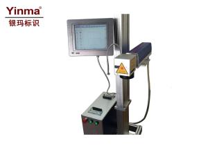 China 20W Fiber Laser Marking Machine Small Volume Weight Easy Maintenance wholesale