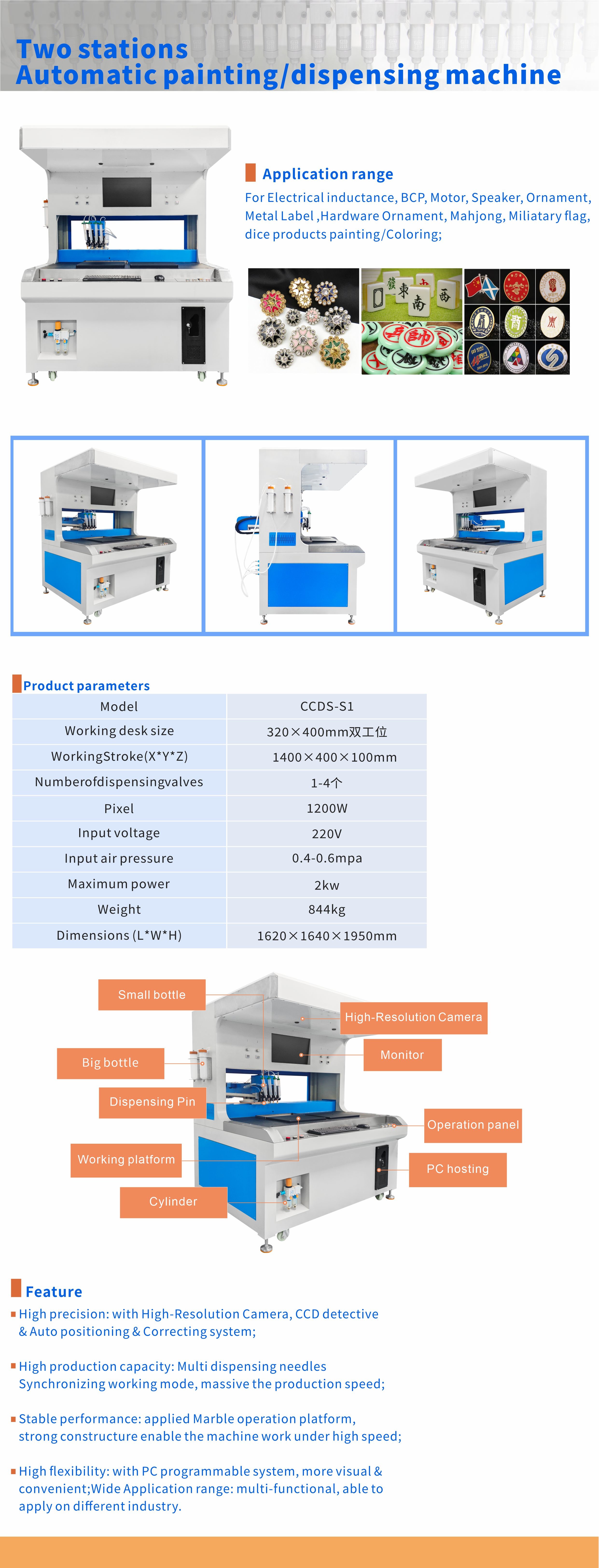 Two Stations Soft Enamel Dispensing Machine 1200w Pixel For Metal Keychain Production